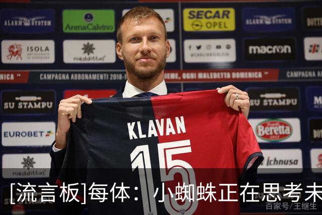 [流言板]每体：小蜘蛛正在思考未来，他欲再度行动以推动加盟巴萨
